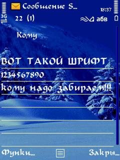 calligrapher 145