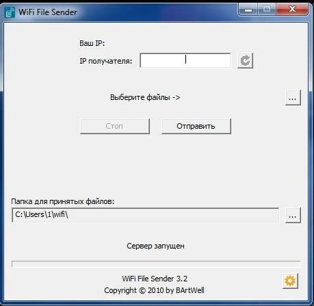WiFi File Sender 3.2 Portable x64