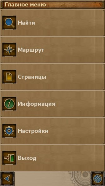 Steampunk Symbian v5.0.4.0