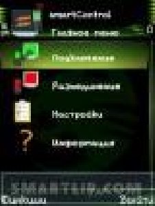 smartControl 3.5