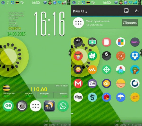 Kiwi UI Icon Pack - v.1.0.0
