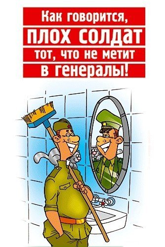 23 февраля 23
