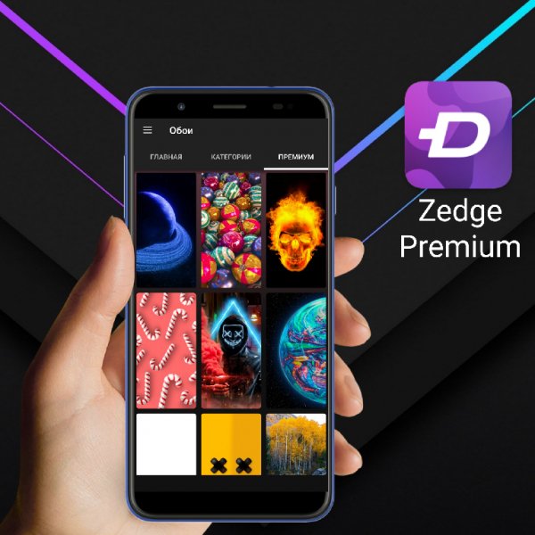 Zedge Premium v6.8.21