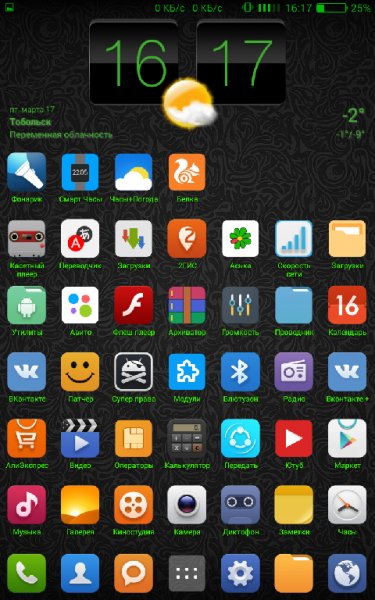 Пак иконок в стиле MIUI