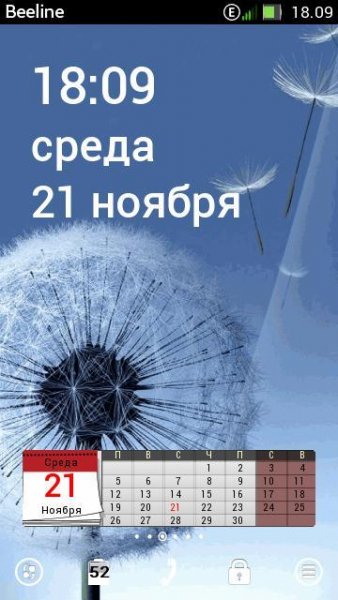 kalendar-mod-by-dima-zh1