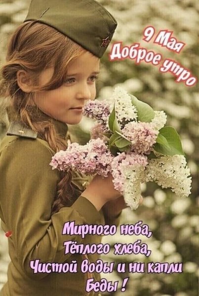 IMG-20230509-WA0000