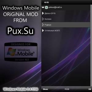 Mobile Agent Windows Mobile 341356 WM 65