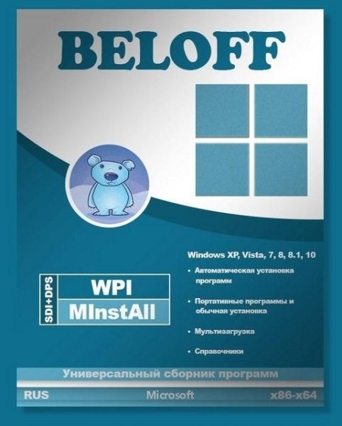 BELOFF 2018.12.1