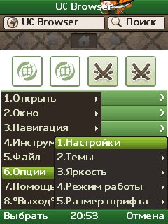 UC 8.6.1 Browser Mod