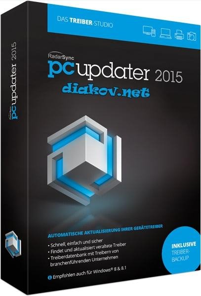 PCUpdater-4.1.0.16651