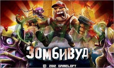 Zombiewood Nokia 5800 RU UNCENSORED
