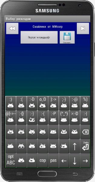 jbak2 keyboard 2.24.01