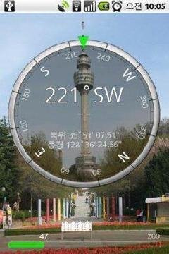 Компас - Smart Compass 1.5.3a