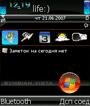Symbian Vista