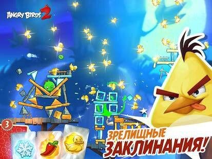 com.rovio.baba