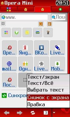 opera mini-v4.21.15.3