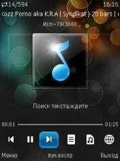 qqmusic 2012 v2