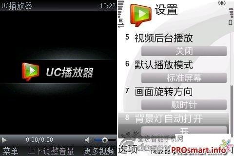 ucplayer v2.3.1.13.700.706.11010610en