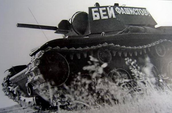 танк КВ-1