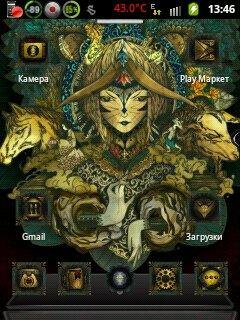 BelieseGOLauncherEXThemev1.0