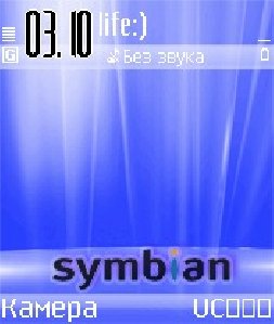 Symbian vista blue
