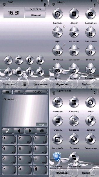 Silver by Baccara
