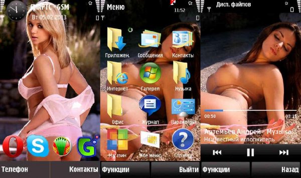 Эротика