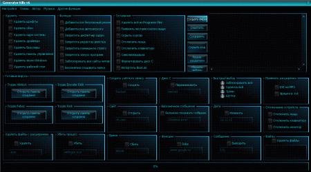 Generator bat v6