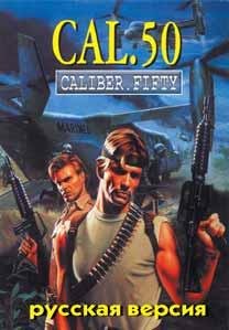 Caliber Fifty [TRus Pirates]