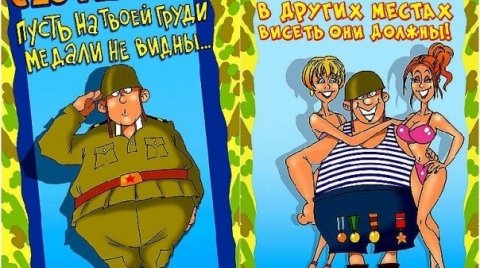 Защитник 7