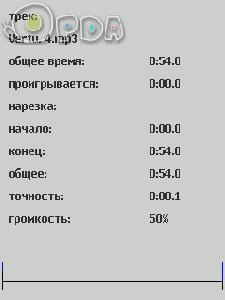 mp3editor