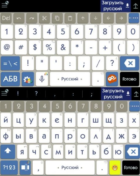 ai.type Keyboard Plus Paid-9.3.0.5