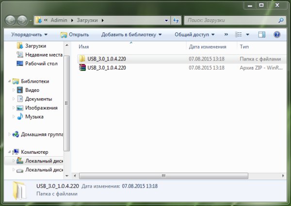 USB 3.0 1.0.4.220