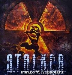 Зеленая зона