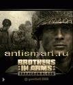 Brothers in Arms by kopko