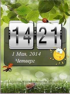 День ночь Цифровые часы Фл.2