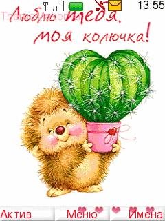 lyubov