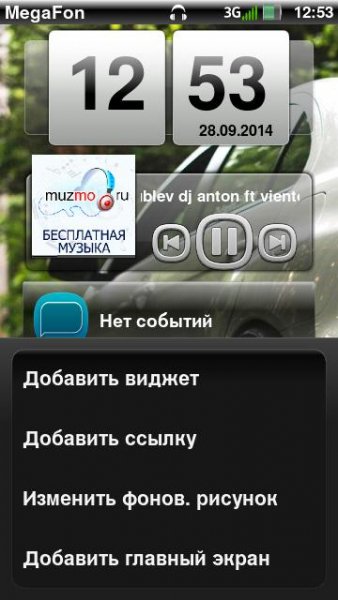 Ровный bold