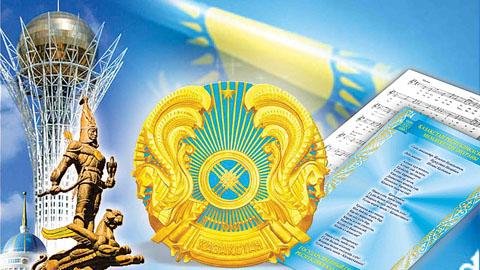 Казахстан