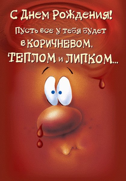 dayname ru 748