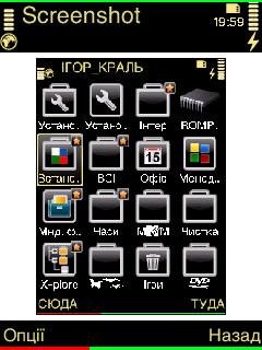 Screenshot.v3.32.os9.1-9.3