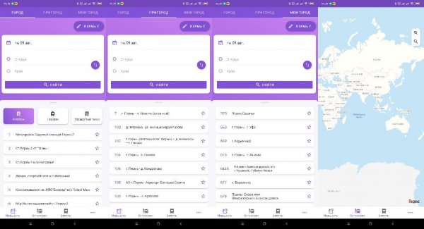 Транспорт.Перми.v3.2(15)arm