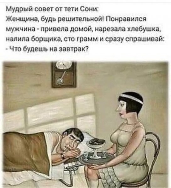 FB IMG 1741033157780
