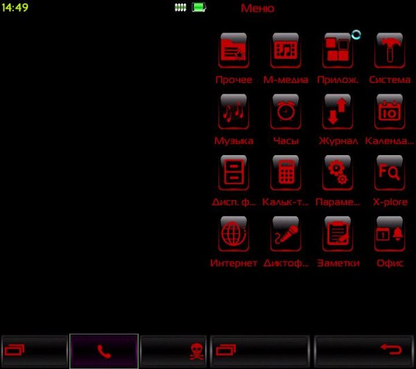 BlackRed Ctas8888