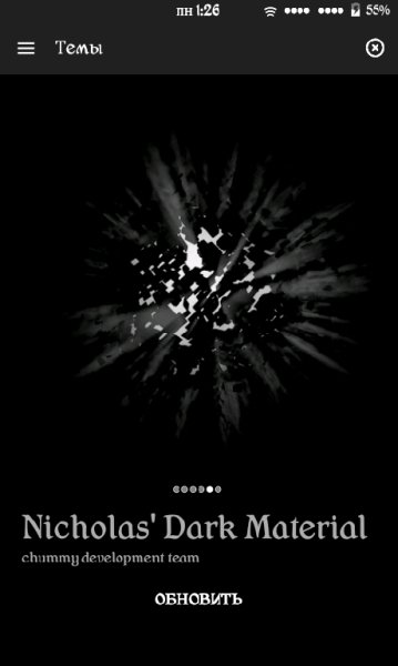 Dark Material