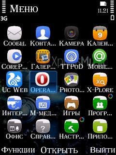 Xpress Music