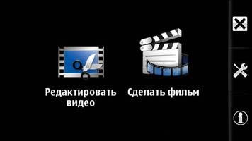 Movie Editor 2013