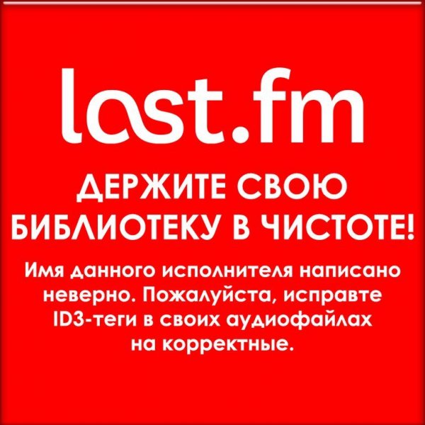 Танита Тикарам - TWIST IN MY SOBRIETY