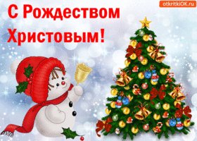 krasivaya-otkrytka-s-rozhdestvom-khristovym-45105-1339181
