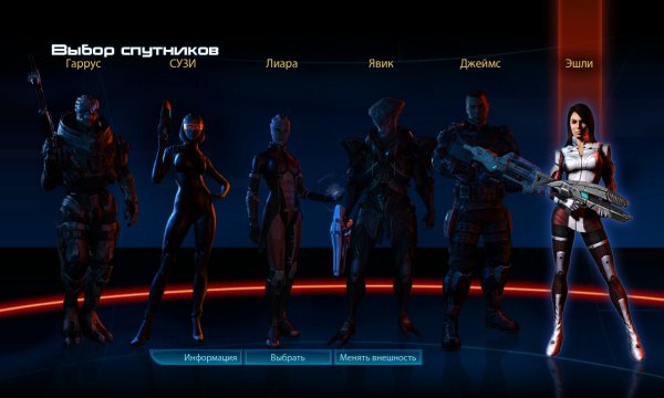 MassEffect3 2018-05-21 17-55-27-73
